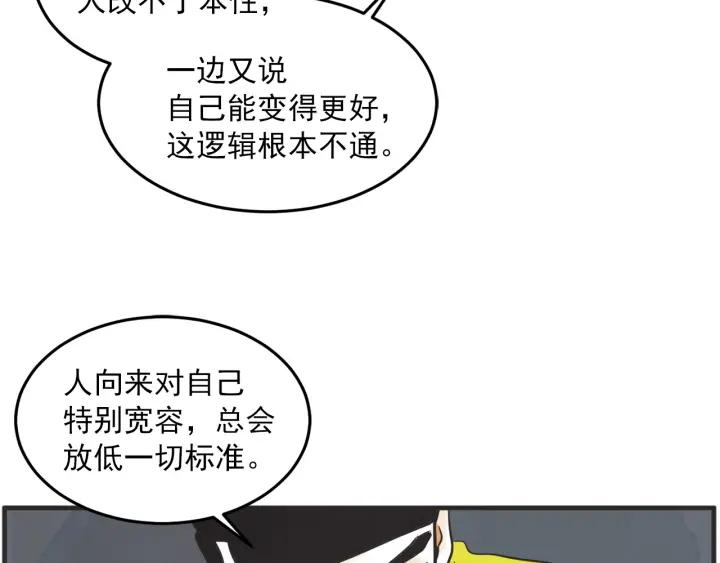 30话 离别後275