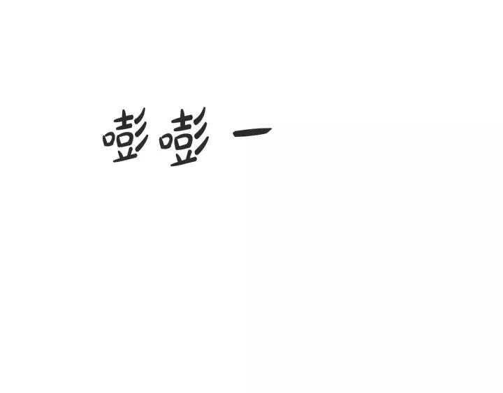 26话 烟花214