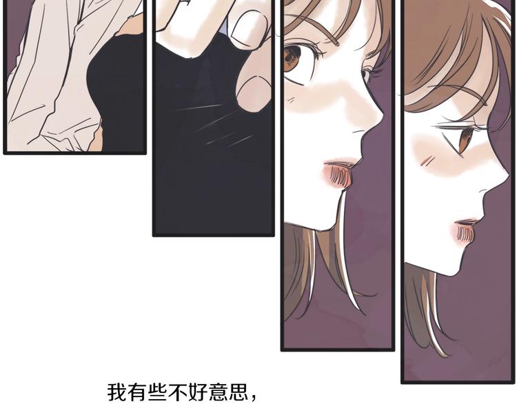第3话 梦幻之夜21