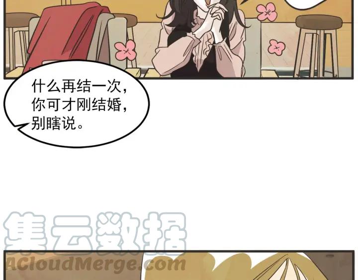 31话 离别後330