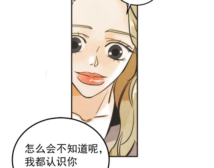 43话 立场（1）103