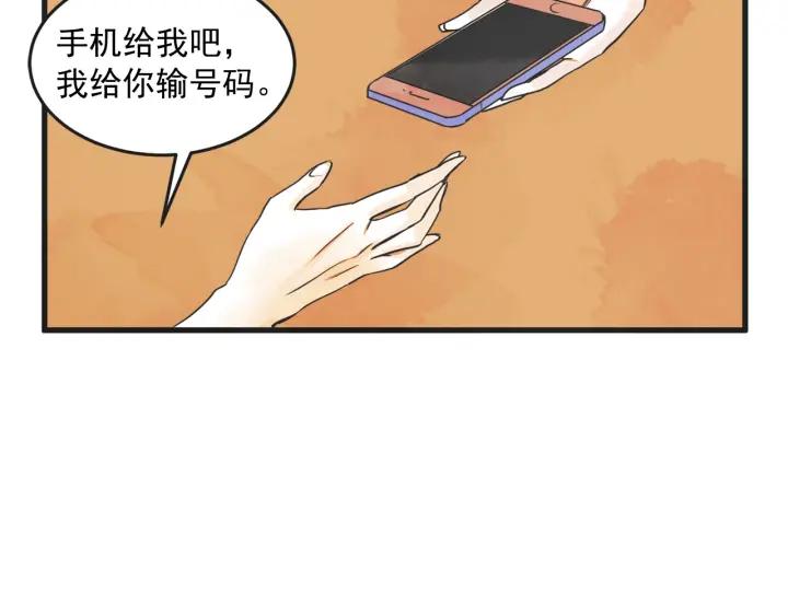 10话 在c市生活的a女士3104