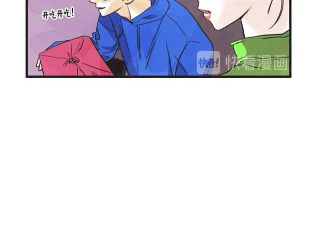 第15话 裂痕24