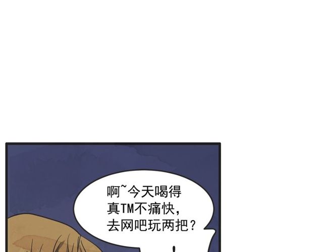 第14话 第n次恋爱317