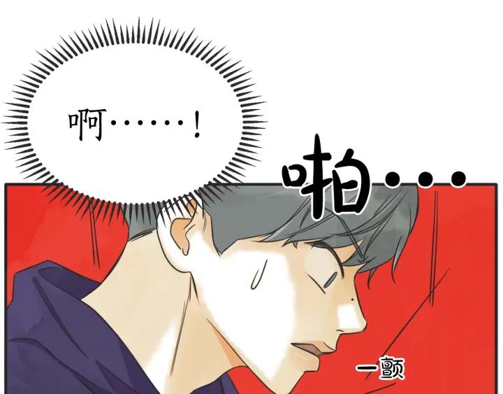 42话 黑名单（2）47