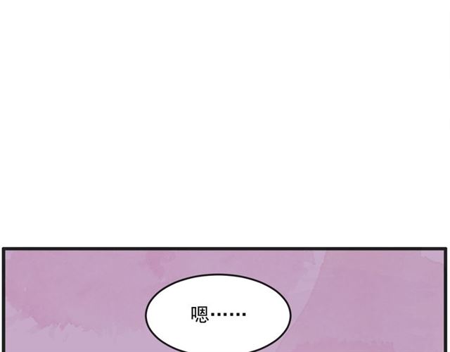 第15话 裂痕17