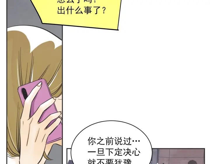 55话 SOS98