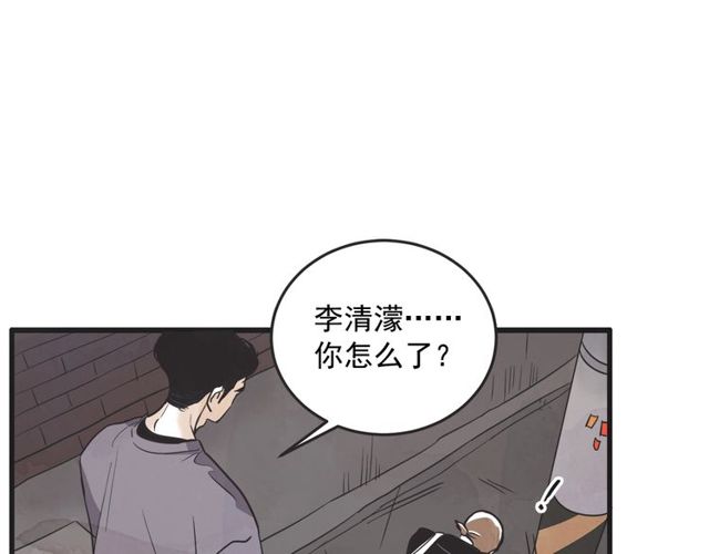 第14话 第n次恋爱330