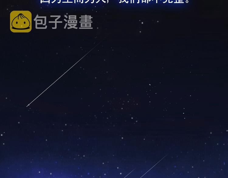 序章 爱和真实2