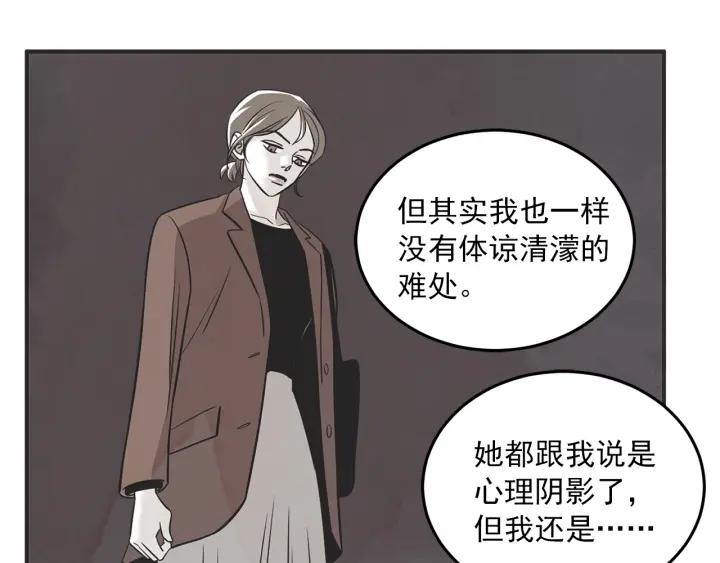 30话 离别後2149