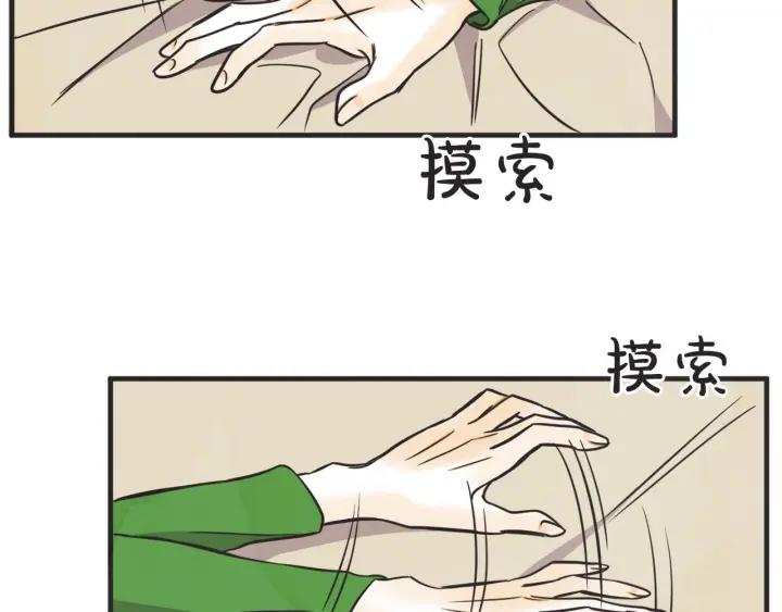 32话 离别後436