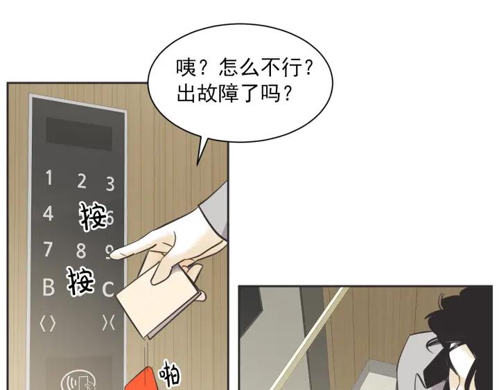 53话 纪念日73