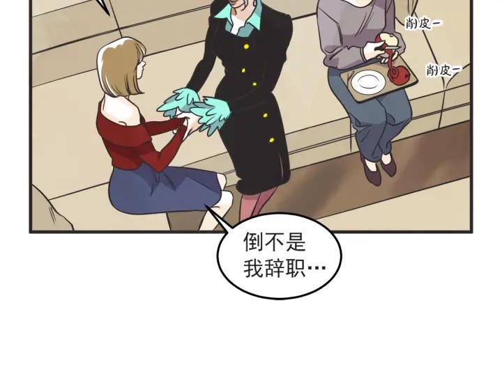 37话 幻想之岛22
