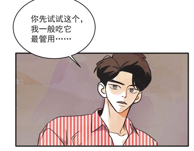 第21话 另一半6