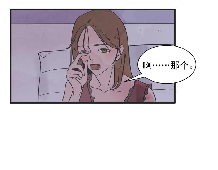 第5话 爱情龙卷风43