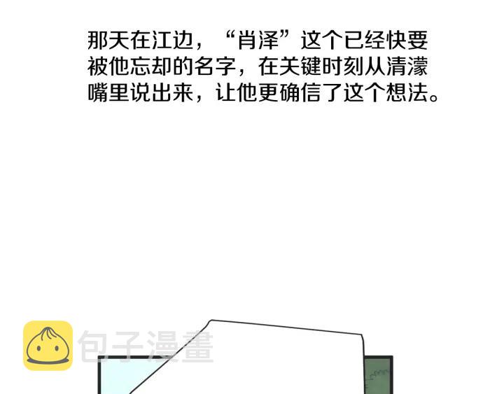 29话 离别後1134