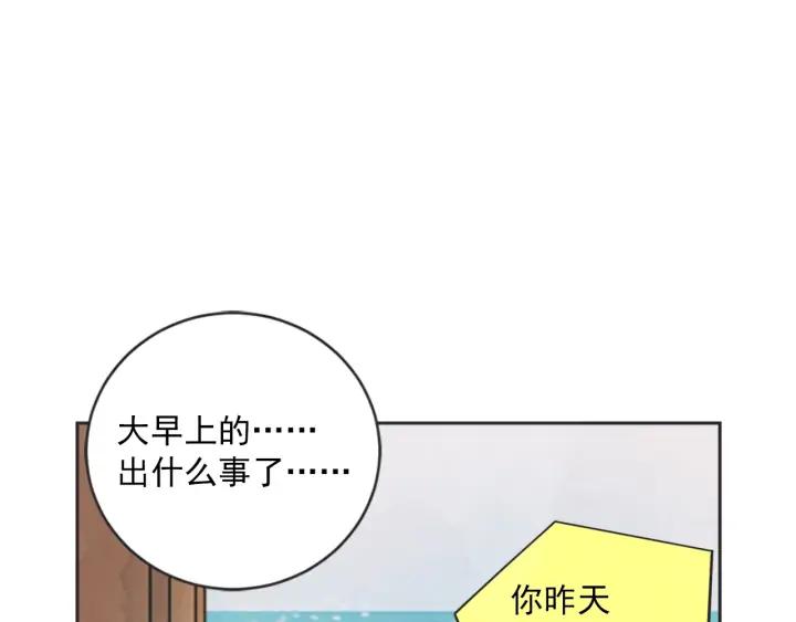 49话 革命（2）92