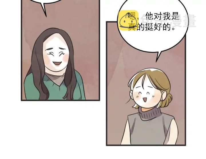36话 好事多磨95