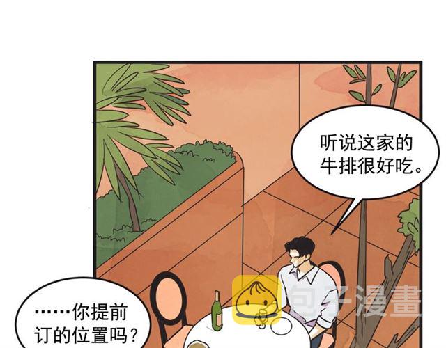 第12话 第n次恋爱3