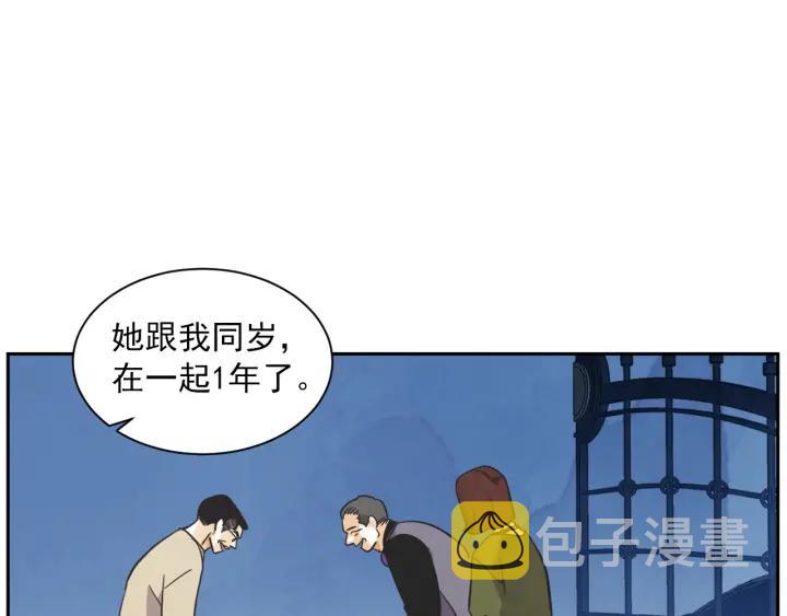 56话 暑假139