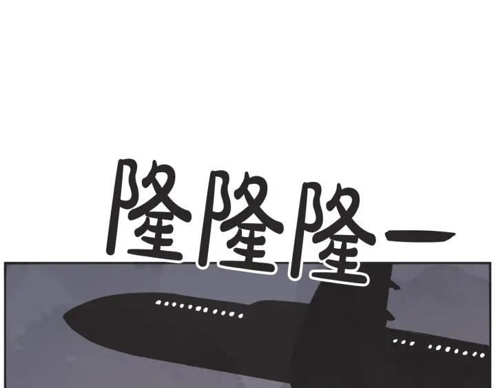 55话 SOS67