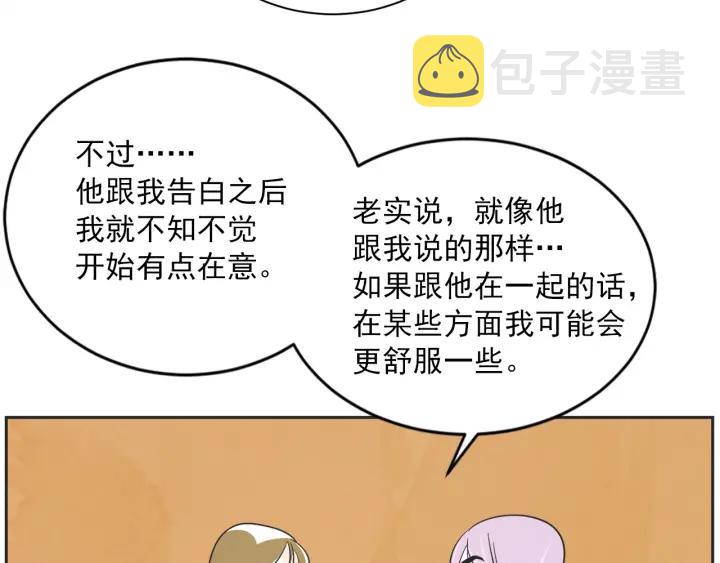 52话 亲切的客人256