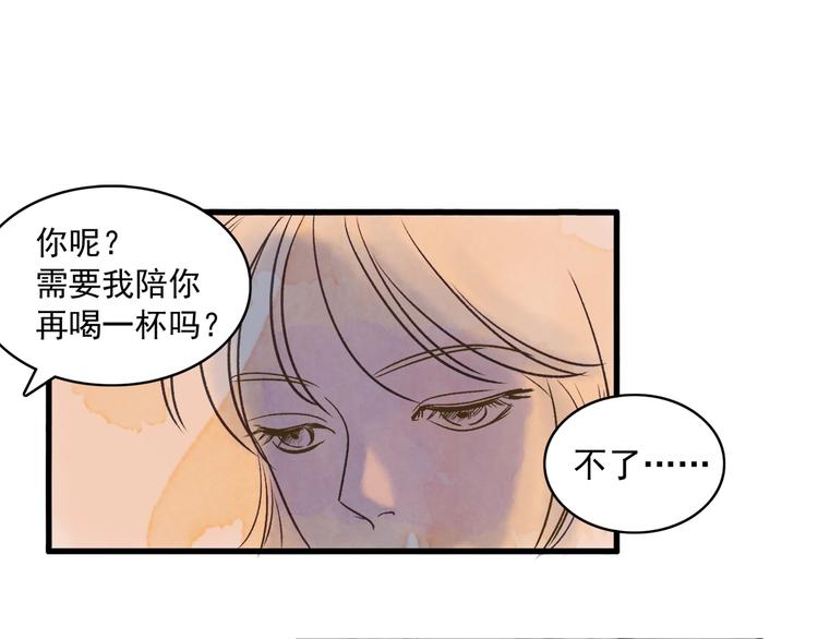 第1话 开花不结果113