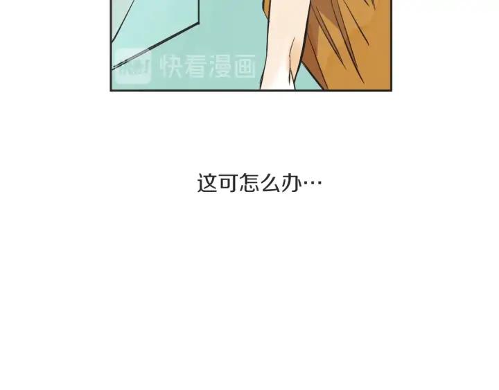 57话 暑假2131