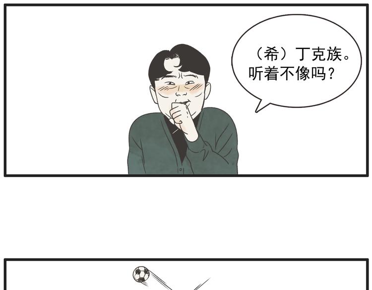 第1话 开花不结果187