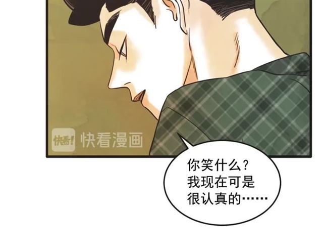 第19话 女朋友81