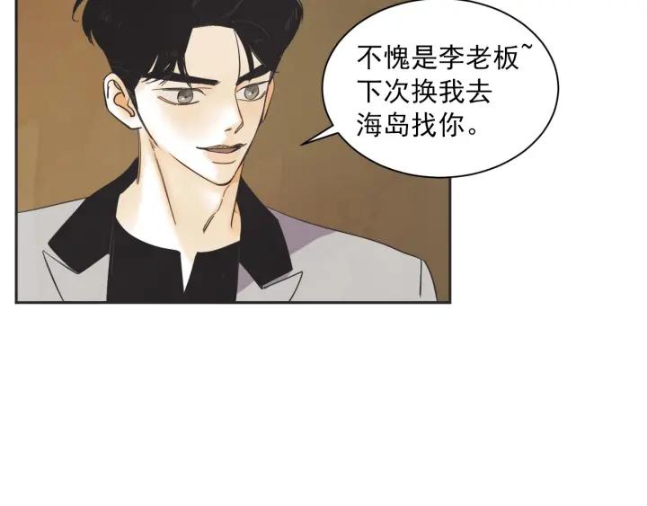 55话 SOS4