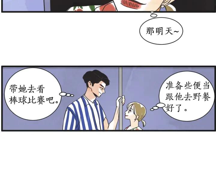 7话 自私106