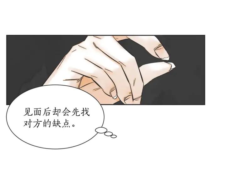 外传34