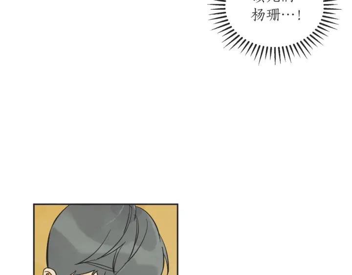 59话 暑假423