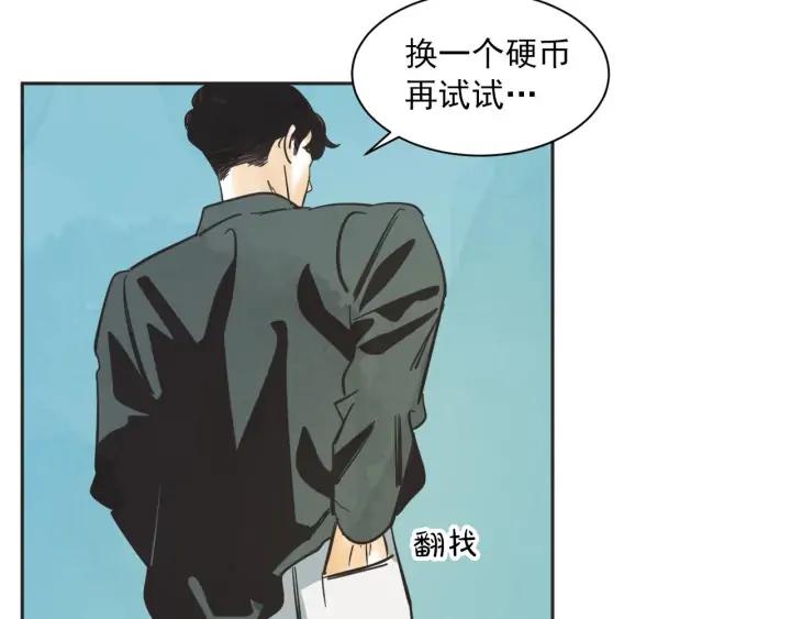 完结篇 第N次离别2139