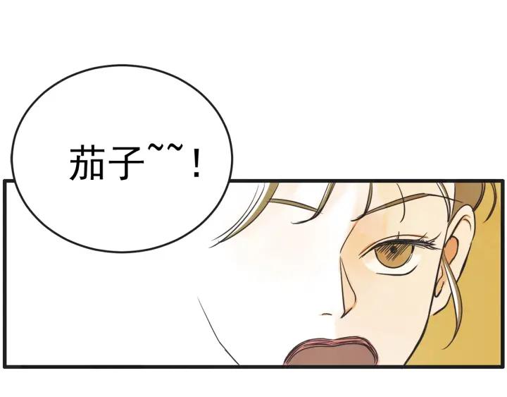 10话 在c市生活的a女士365