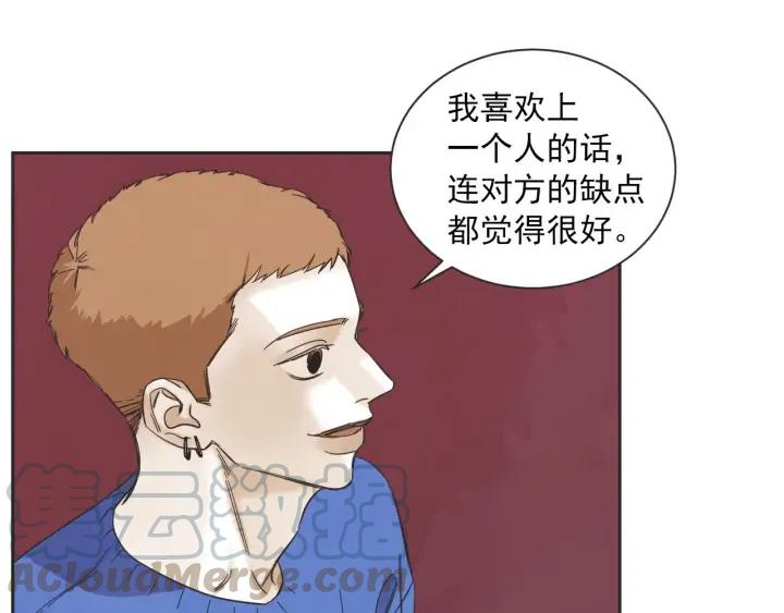 外传132