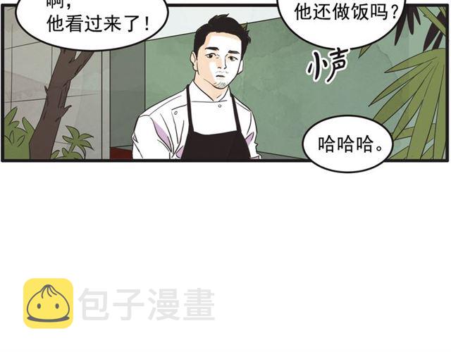 第12话 第n次恋爱2