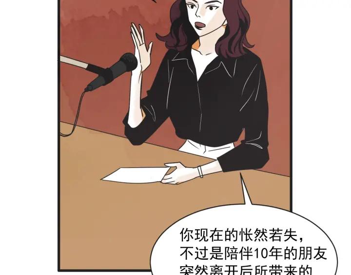 8话 在c市生活的a女士132