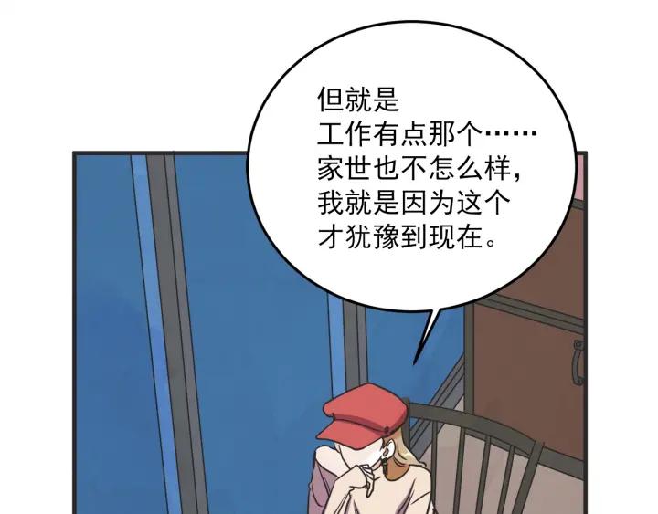 30话 离别後255