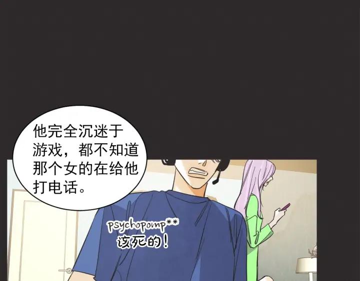51话 亲切的客人152