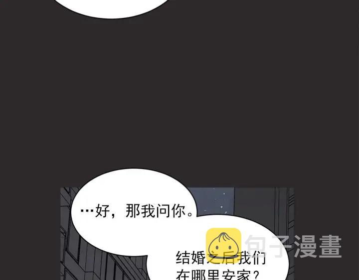 62话 告白26
