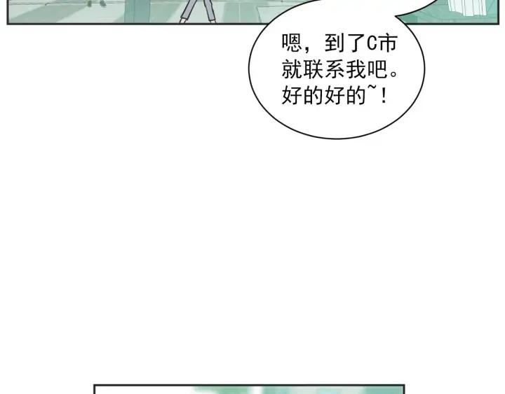 尾声87