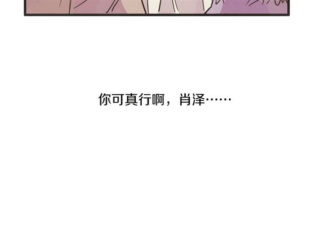 第13话 第n次恋爱249