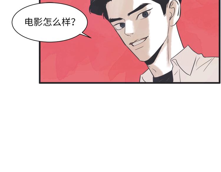 第3话 梦幻之夜26
