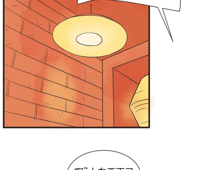 9话 在c市生活的a女士222