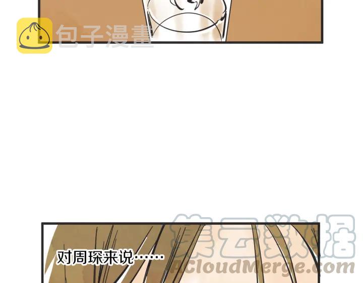 48话 革命（1）93