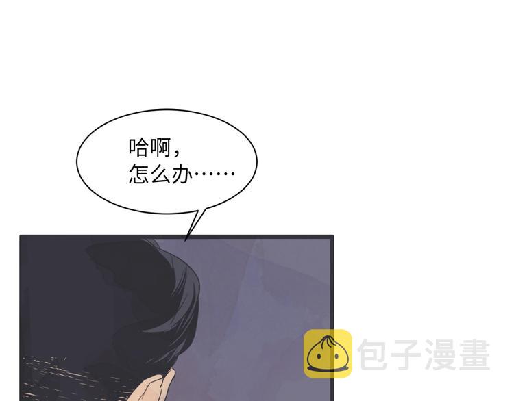 第2话 重新燃烧的情感165