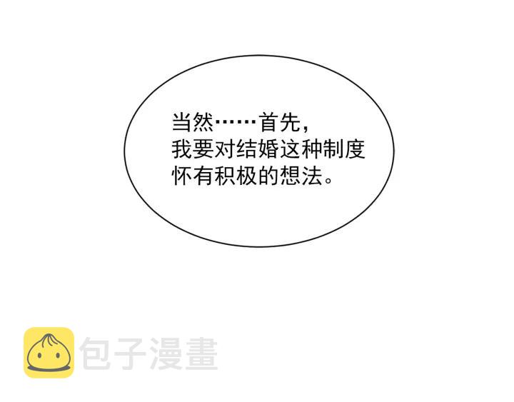 46话 选择（1）72