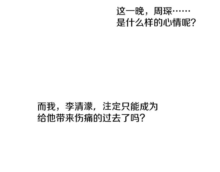 33话 孤注一掷143